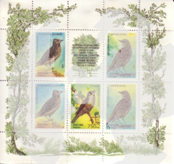 RUS 0440 / 0444 KLBG ** - 1995